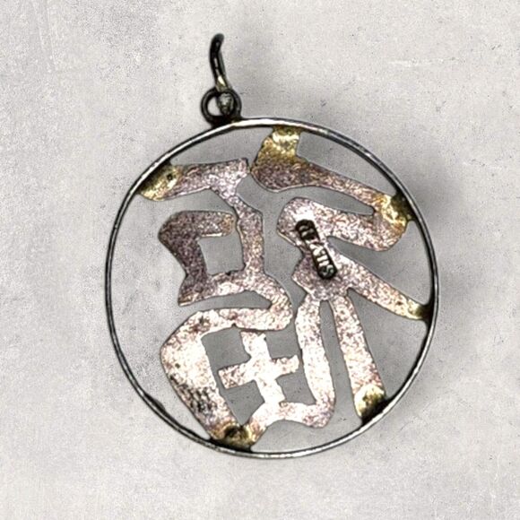 Vintage Sterling Silver Chinese Fu & Longevity Charms Good Luck Fortune Set 925 - Picture 3 of 8